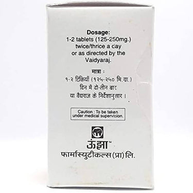 unjha-shakra-vallabh-ras-(with-gold)